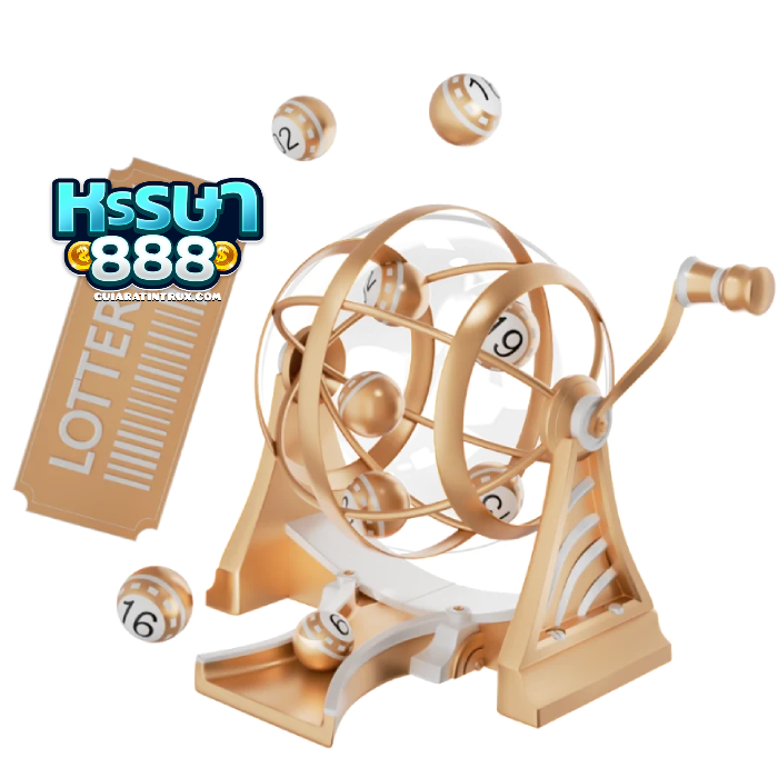 หรรษา888