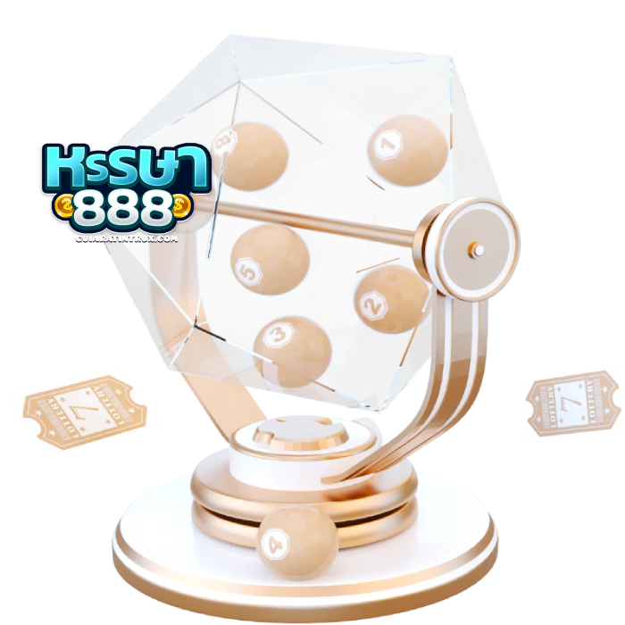 หรรษา888