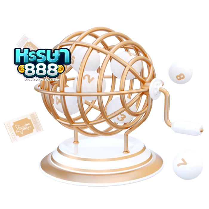 หรรษา888
